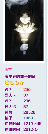 QQ截图20120812153509.png