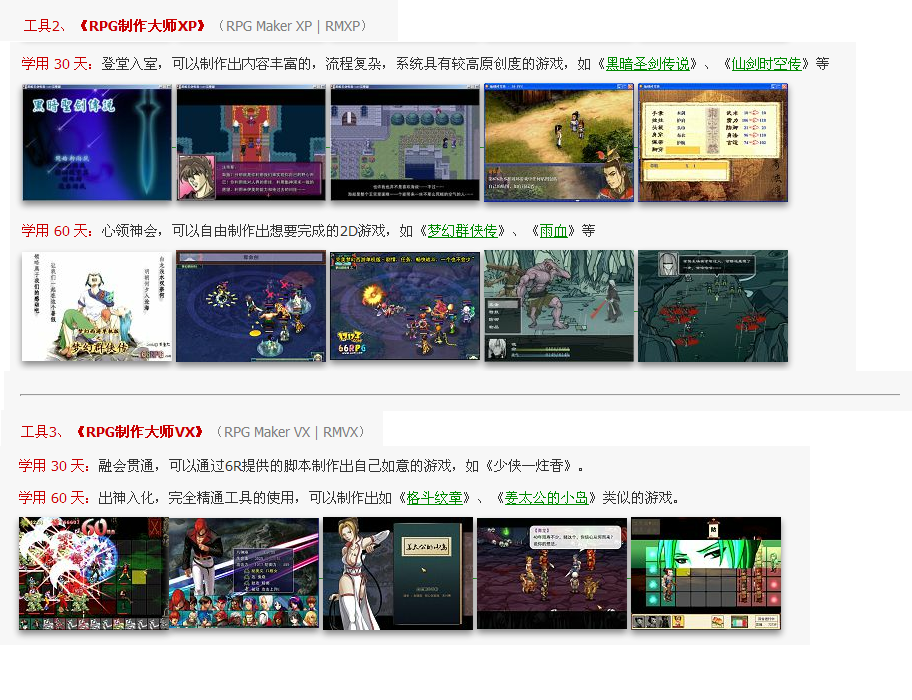 坑爹.PNG