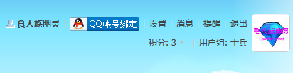 搜狗截图_2012-08-12_21-05-24.png