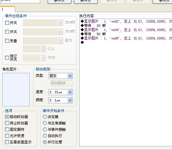 这个