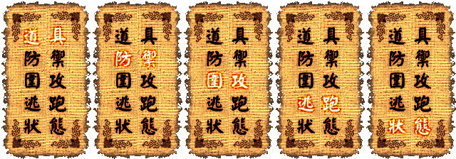 战斗选择.png