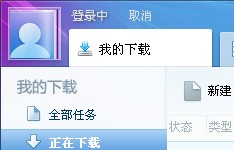 QQ截图20120813134839.jpg