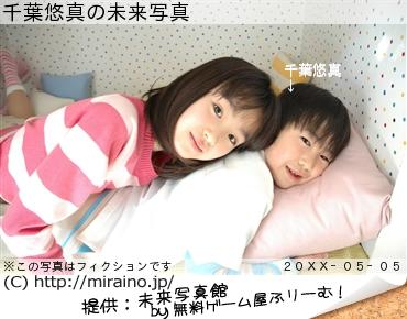 mirai.jpg