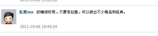 QQ截图20120813211353.png