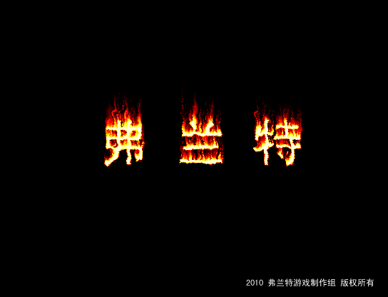 弗兰特标题.png