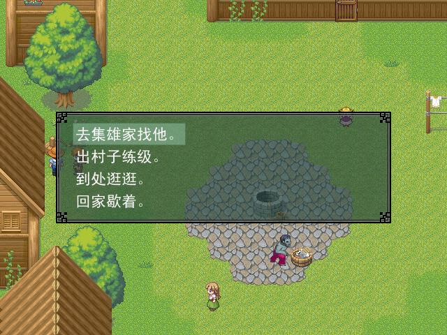 攻略2.JPG