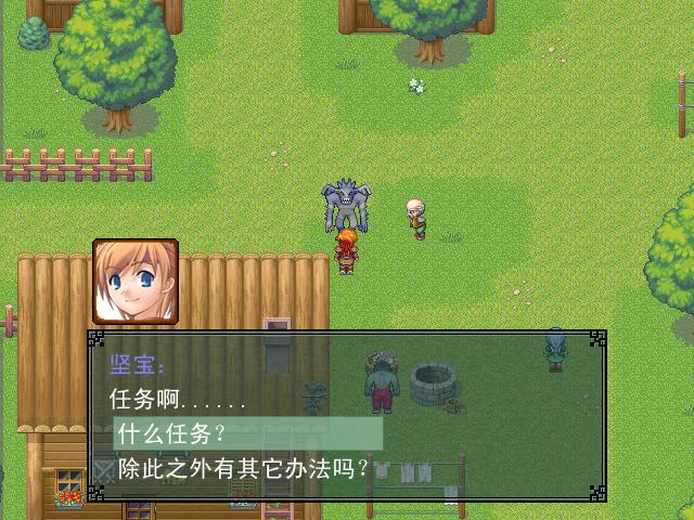 攻略3.JPG
