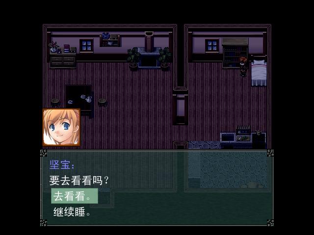 攻略5.JPG