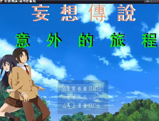 標題