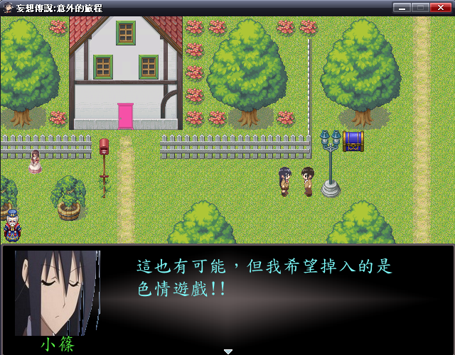 遊戲擷圖