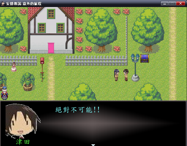 遊戲擷圖2