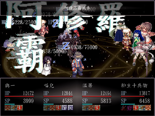 戰鬥擷圖2