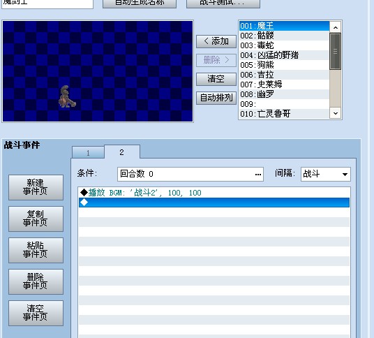 QQ截图20120814120125.jpg
