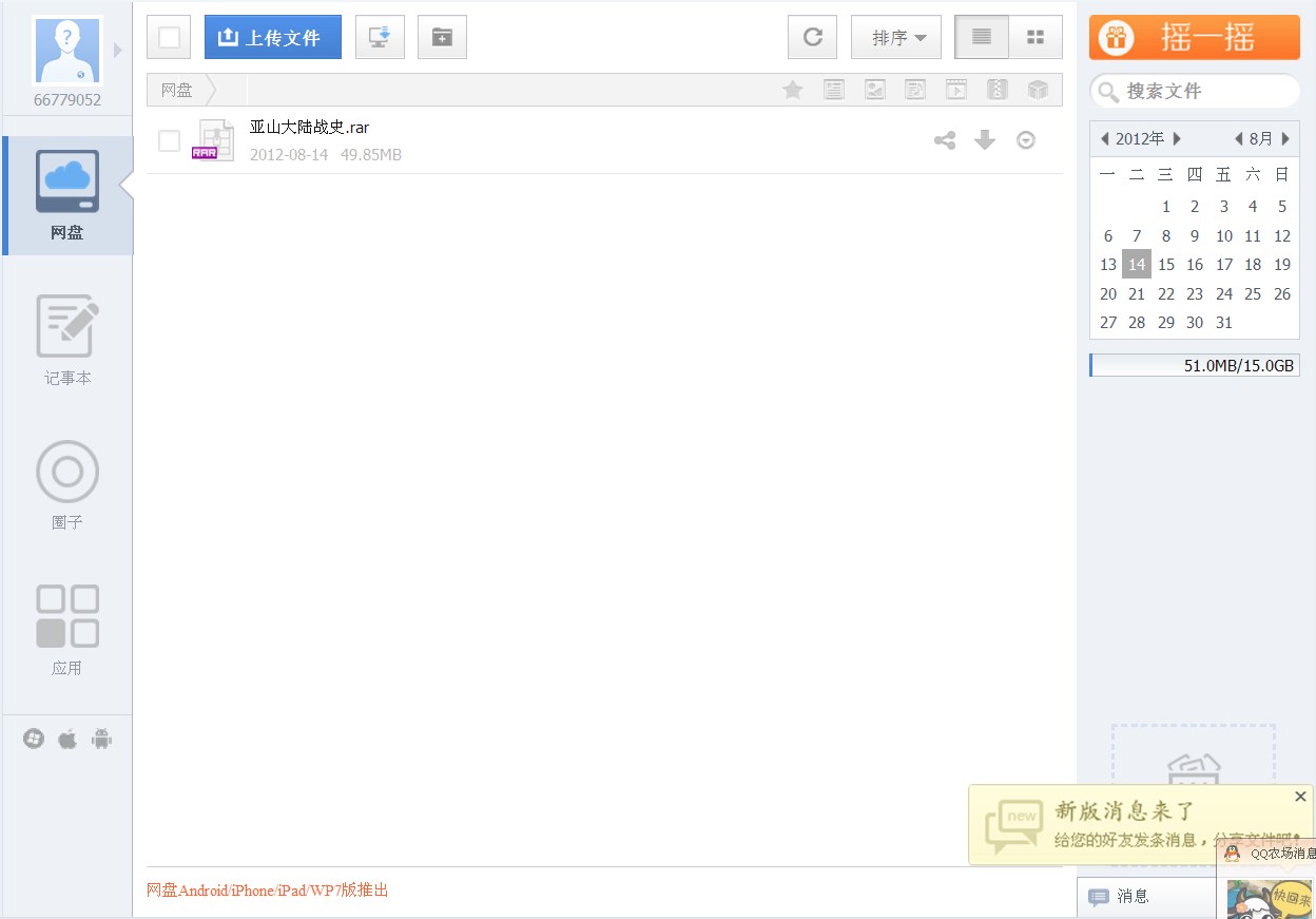 a.jpg