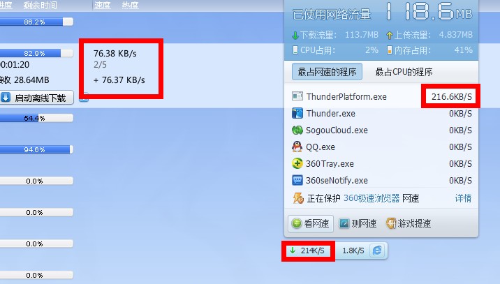 QQ截图20120814202804.jpg