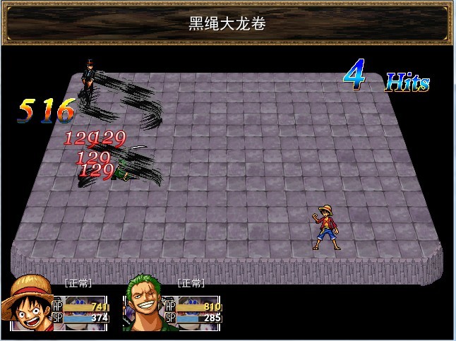 正面螺旋状击飞.jpg
