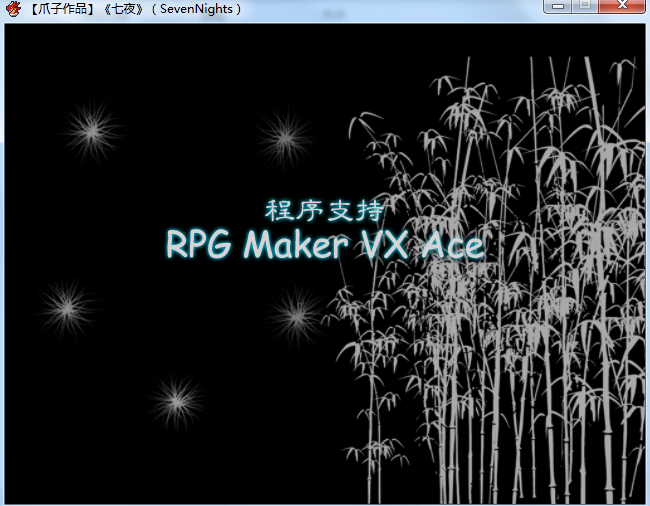 QQ截图20120815003051.png