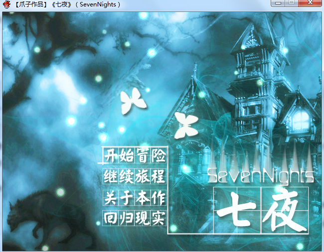 QQ截图20120815003353.png