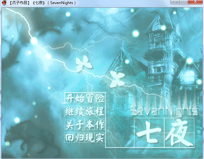 QQ截图20120815003412.png