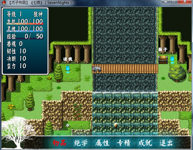 QQ截图20120815004001.png