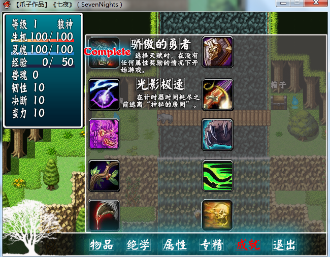 QQ截图20120815004400.png