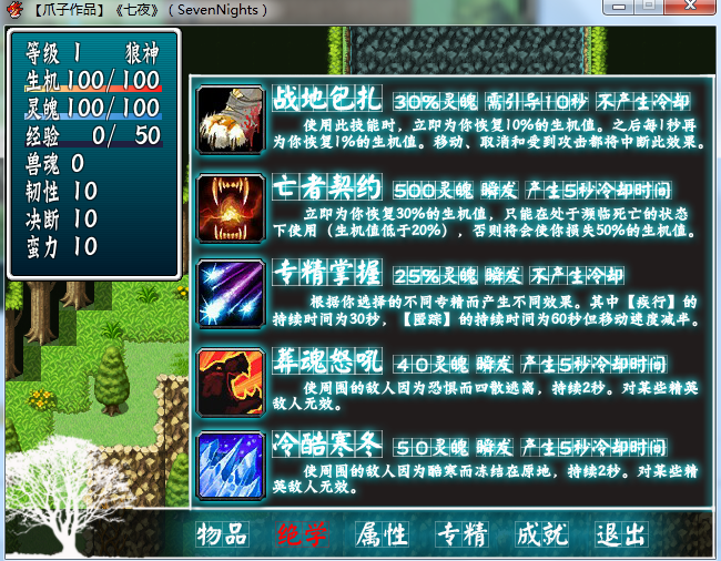 绝学.png