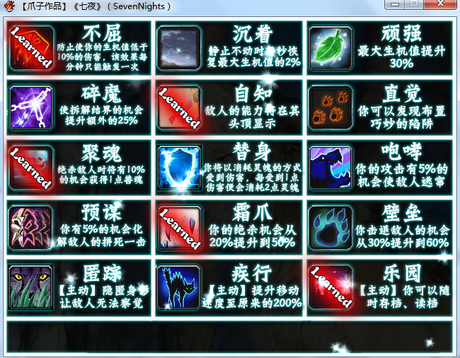 专精.png