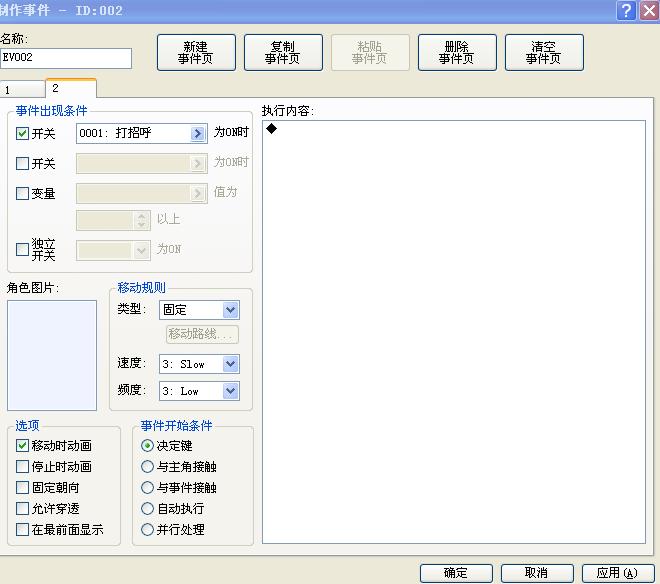 解析 (3).jpg