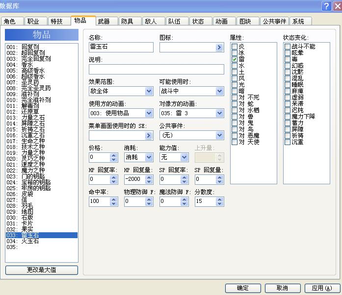 360截图20120815061534578.jpg