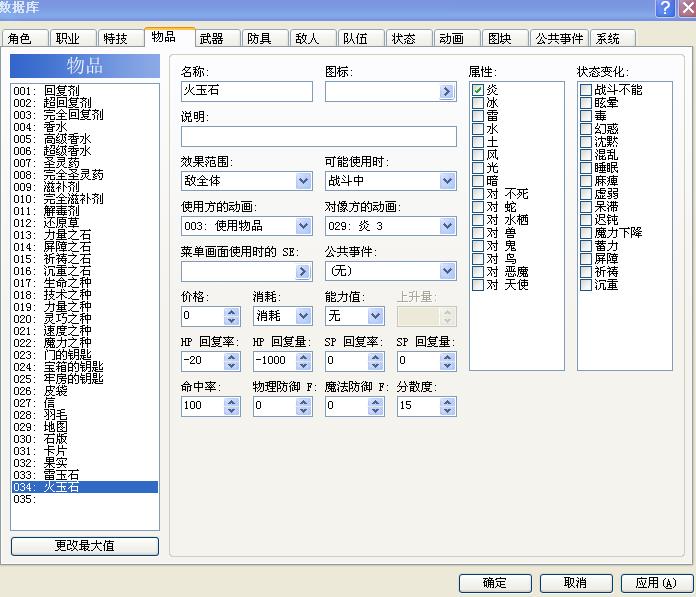 360截图20120815061549796.jpg