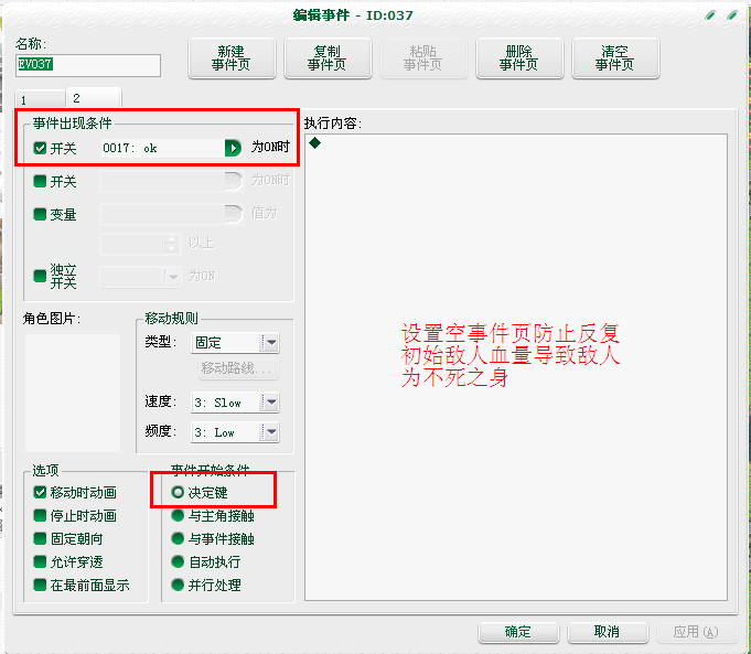 初始血量2.png