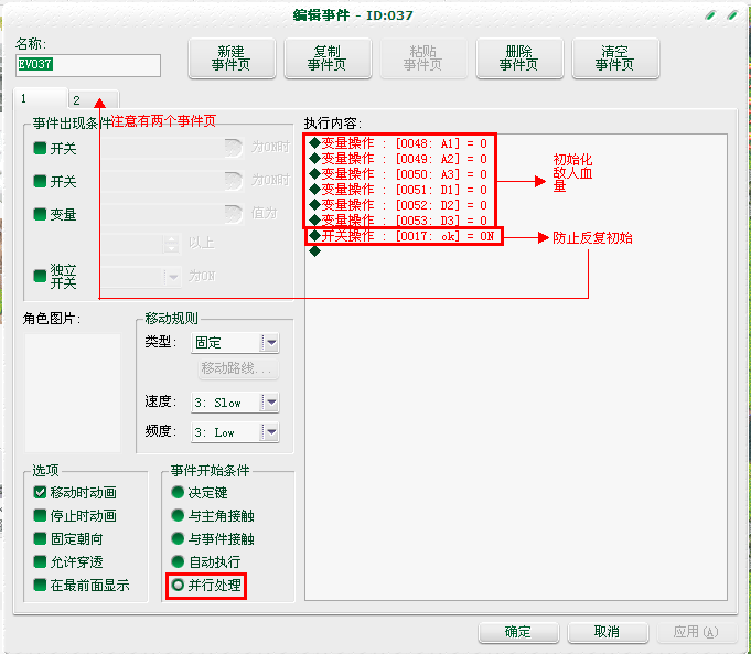 初始血量1.png