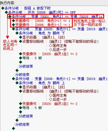 角色近身攻击2.png