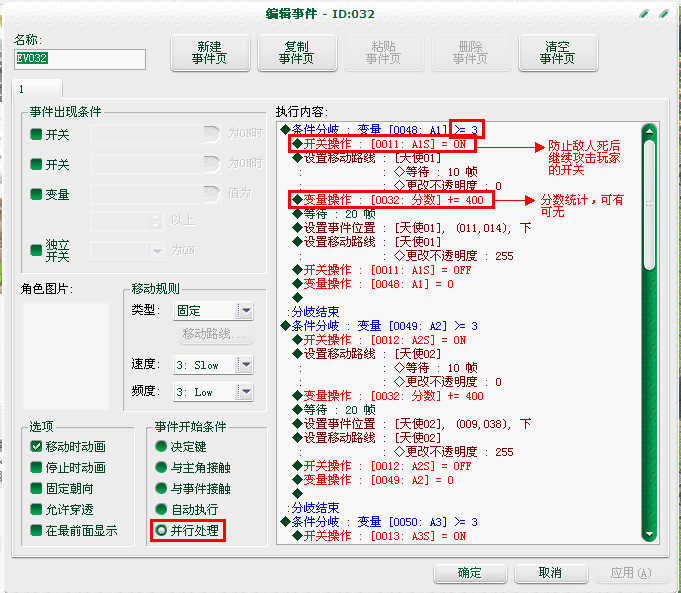 死亡.png