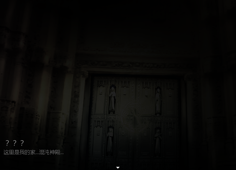剧情3.png