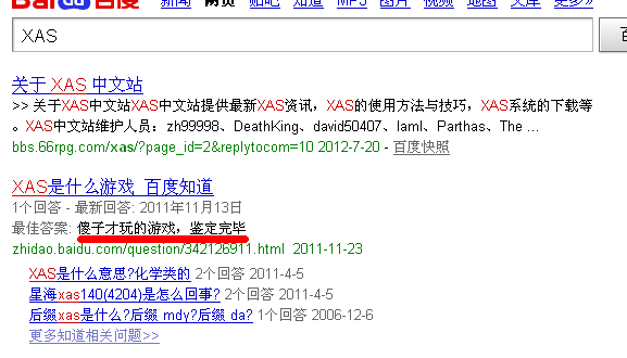 QQ截图20120815223227.png