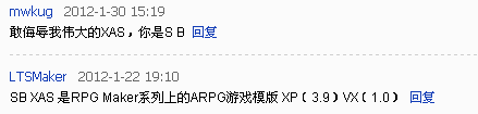 QQ截图20120816003617.png