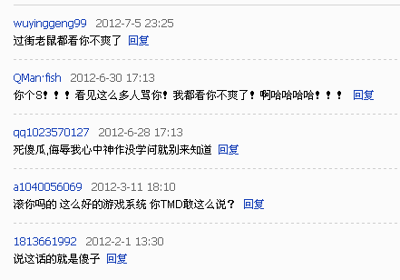 QQ截图20120816003628.png