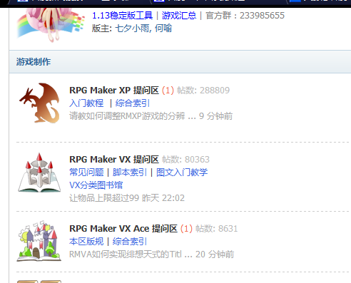 QQ截图20120816003035.png