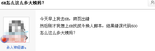 QQ截图20120816004523_副本.png