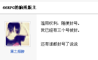 QQ截图20120816005537.png