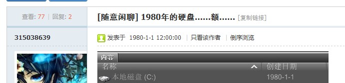 QQ截图20120816080548.jpg