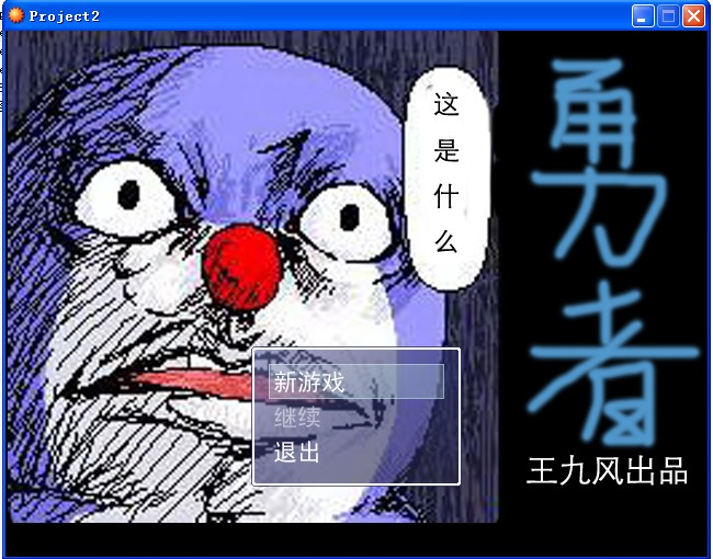 QQ截图20120816103018.jpg