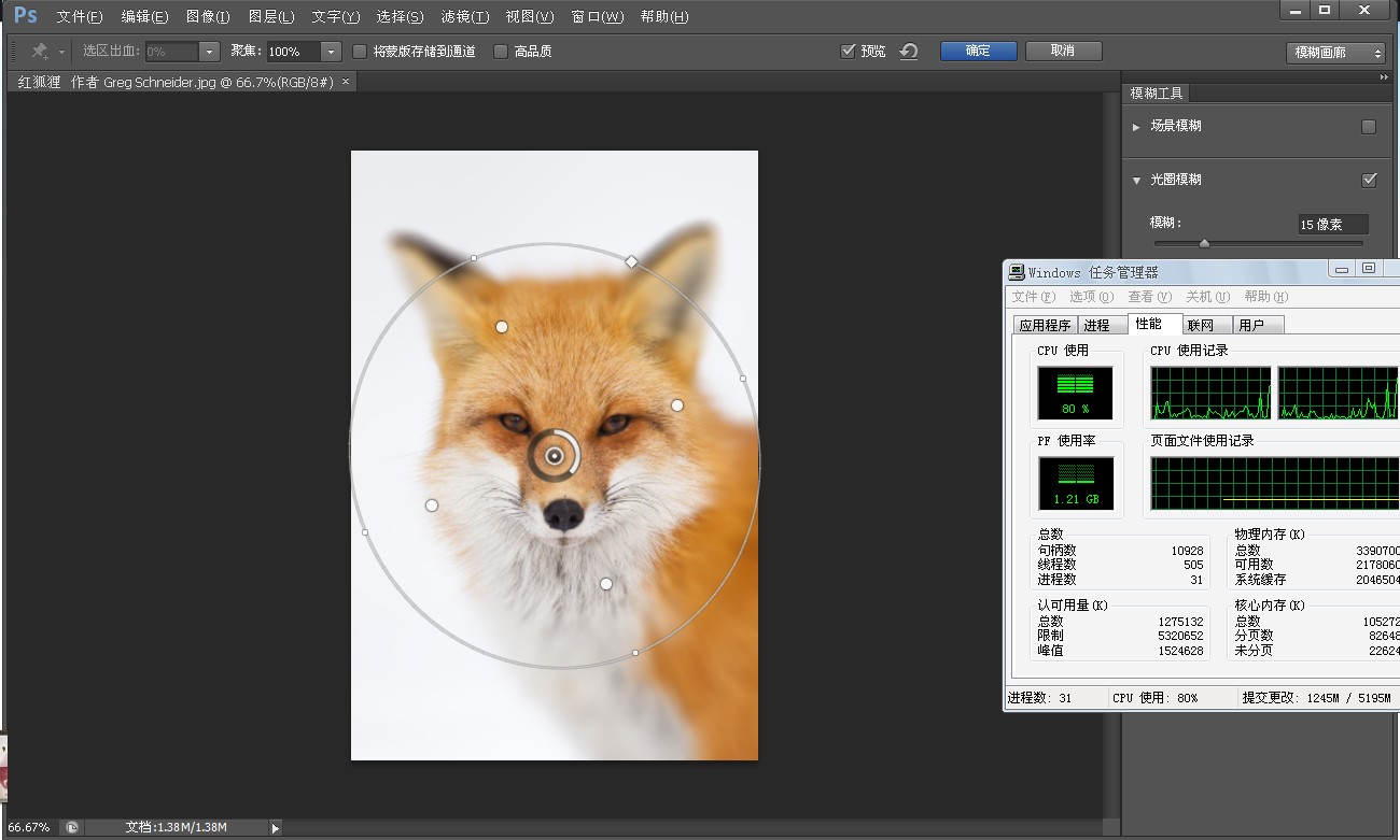 QQ截图20120816112737.jpg