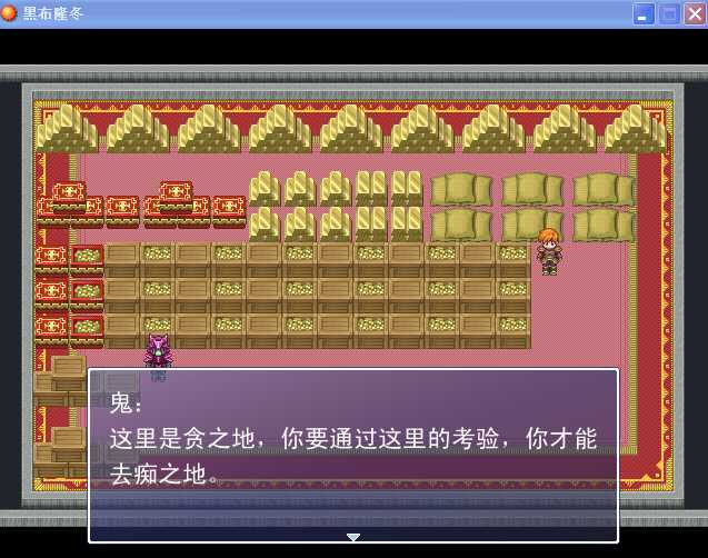 黑布隆冬5.jpg