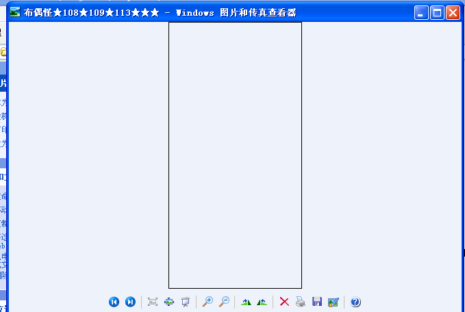 搜狗截图_2012-08-16_12-48-07.png