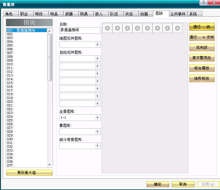 搜狗截图120816_1.png