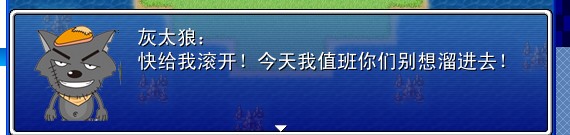 QQ截图20120816144529.jpg