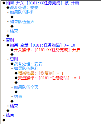 66RPG 回帖.png