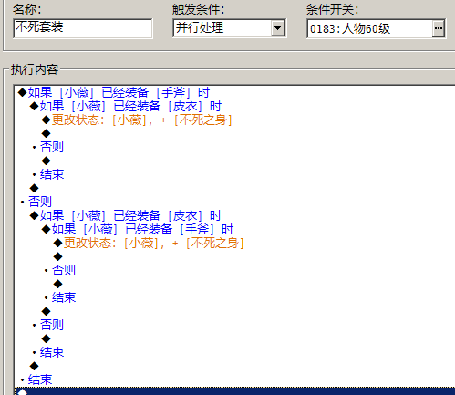66RPG 回帖.png